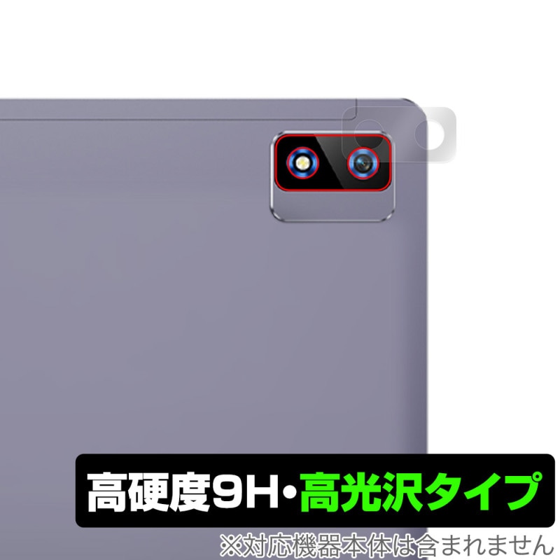 UAUU T60 Pro / AAUW T60 Pro カメラ 保護 フィルム OverLay 9H