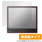 BOOX Page 保護 フィルム OverLay Plus ブークス 電子書籍リーダー 液晶保護 アンチグレア 反射防止 非光沢 指紋防止|その他 タブレット|タブレットデバイス