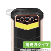 DOOGEE S100 Pro カメラ 保護 フィルム OverLay Brilliant for ドゥージー S100Pro スマートフォン スマホ カメラ保護フィルム 高光沢素材|SIMロックフリ