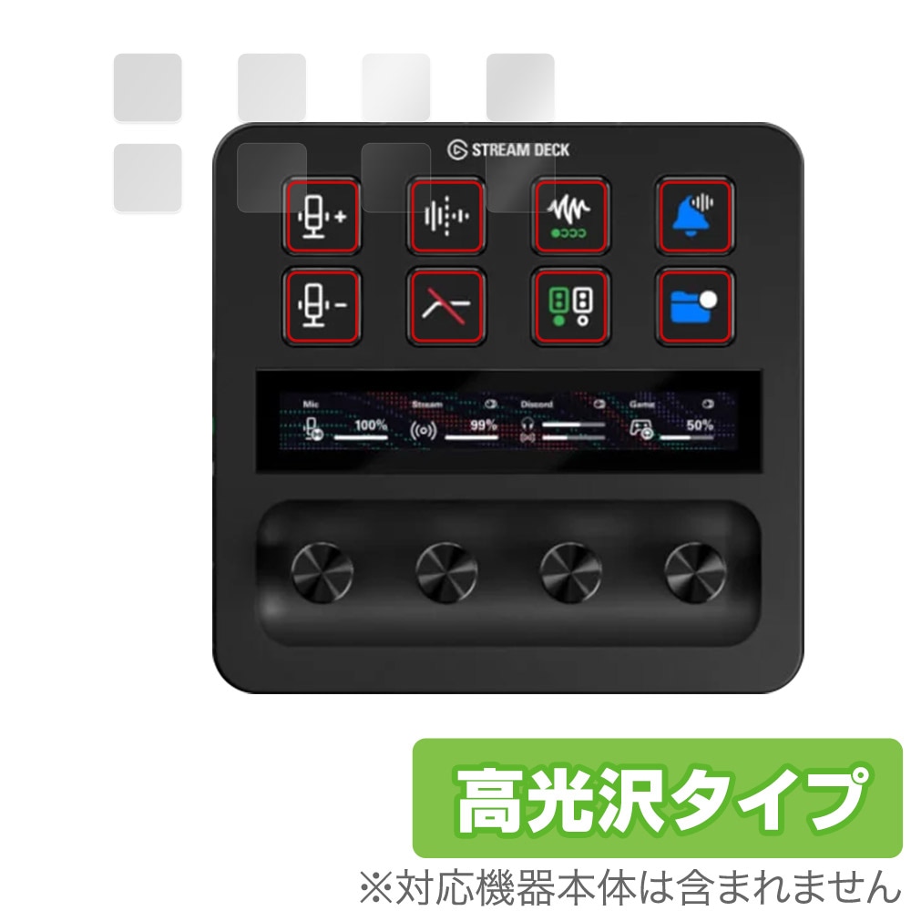 ストリームデック （Elgatoのショートカットキーボード「Stream Deck 