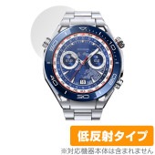 HUAWEI WATCH Ultimate 保護 フィルム OverLay Plus ファーウェイ ウェアラブル スマートウォッチ 液晶保護 アンチグレア 低反射 指紋防止|スマートウォッチ|ウェアラ