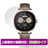 HUAWEI WATCH Buds 保護 フィルム OverLay FLEX 高光沢 ファーウェイ ウェアラブル スマートウォッチ 曲面対応 柔軟素材 衝撃吸収 透明|スマートウォッチ|ウェアラブルデ