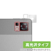 DOOGEE T30 Pro カメラ 保護 フィルム OverLay Brilliant for ドゥージー T30 プロ タブレット カメラ保護フィルム 高光沢素材|SIMロックフリー端末|スマート