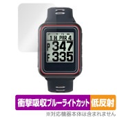 EAGLE VISION watch6 EV-236 保護 フィルム OverLay Absorber 低反射 GPSゴルフナビ イーグル ビジョン EV236 衝撃吸収 反射防止 抗菌|スマートウォ