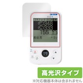 EAGLE VISION ez plus4 EV-235 保護 フィルム OverLay Brilliant GPSゴルフナビ イーグル ビジョン EV235 液晶保護 指紋防止 高光沢|スマートウォ