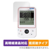 EAGLE VISION ez plus4 EV-235 保護フィルム OverLay Plus Lite ゴルフナビ イーグル ビジョン EV235 高精細液晶対応 アンチグレア 低反射|スマートウ