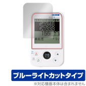 EAGLE VISION ez plus4 EV-235 保護 フィルム OverLay Eye Protector GPSゴルフナビ イーグル ビジョン EV235 ブルーライトカット|スマートウォ