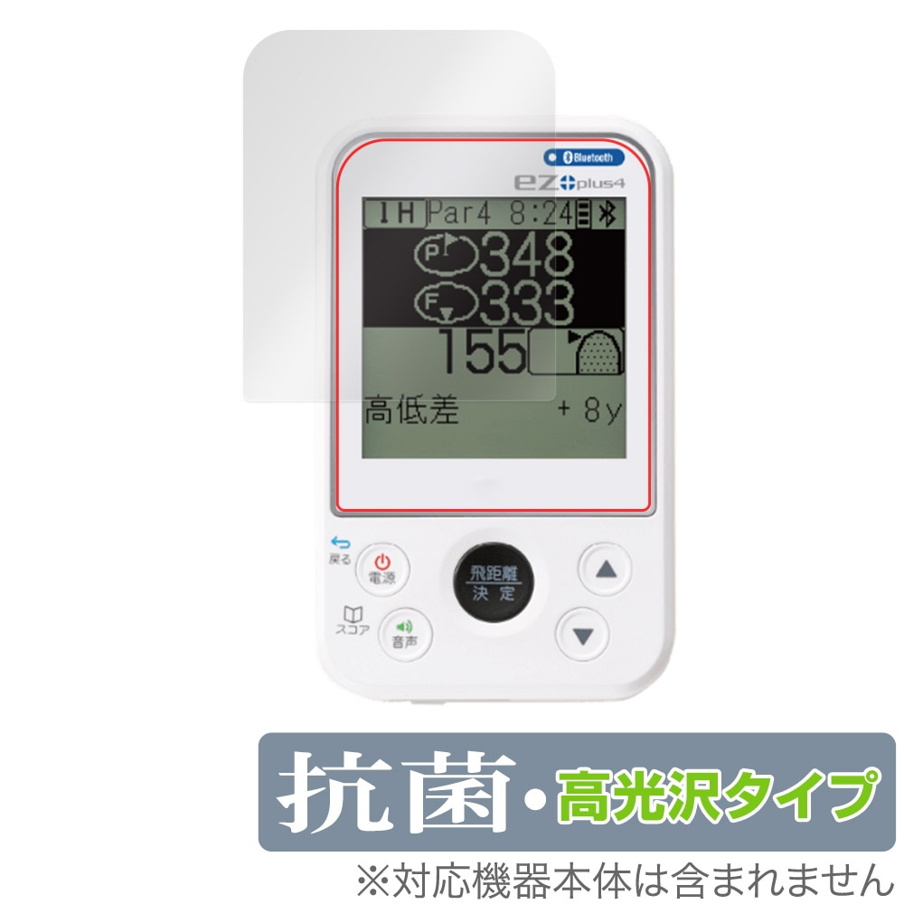 EZ plus4 GPSゴルフナビ Eagle Vision EZ plus4 GPSゴルフナビの通販は