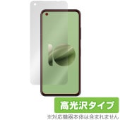 ASUS ZenFone 10 保護 フィルム OverLay Brilliant for エイスース ゼンフォン 10 スマートフォン スマホ 液晶保護 指紋防止 高光沢|SIMロックフリー端末|ス
