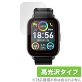 スマートウォッチ P1S 保護 フィルム OverLay Brilliant for スマートウォッチ P1S 液晶保護 指紋がつきにくい 指紋防止 高光沢|スマートウォッチ|ウェアラブルデバイス