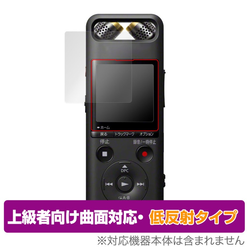 SONY「PCM-A10」リニアPCMレコーダー 【公式通販】