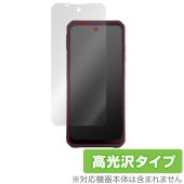 iiiF150 Raptor 保護 フィルム OverLay Brilliant for iiiF150 Raptor スマートフォン スマホ 液晶保護 指紋がつきにくい 指紋防止 高光沢|SIMロッ