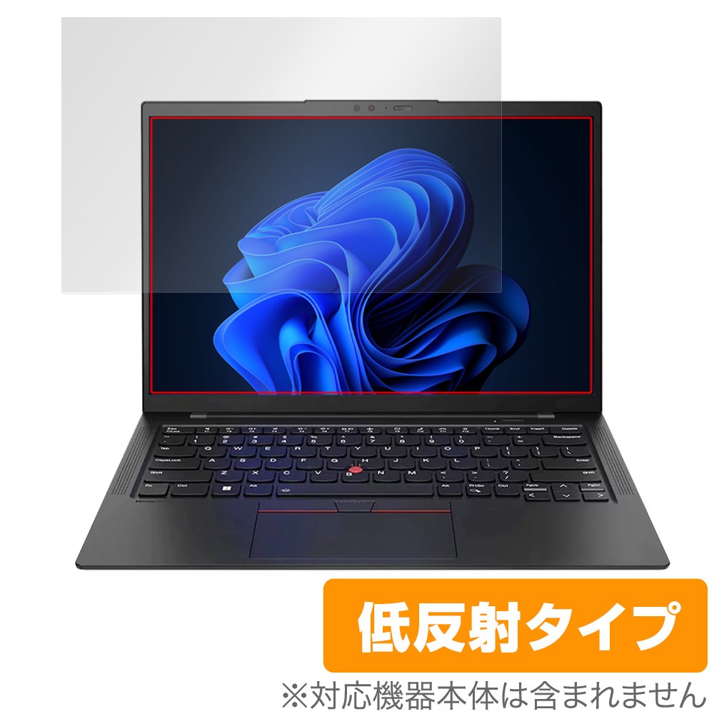 Lenovo ThinkPad X1 Carbon Gen 11 (2023年モデル) 保護 フィルム 