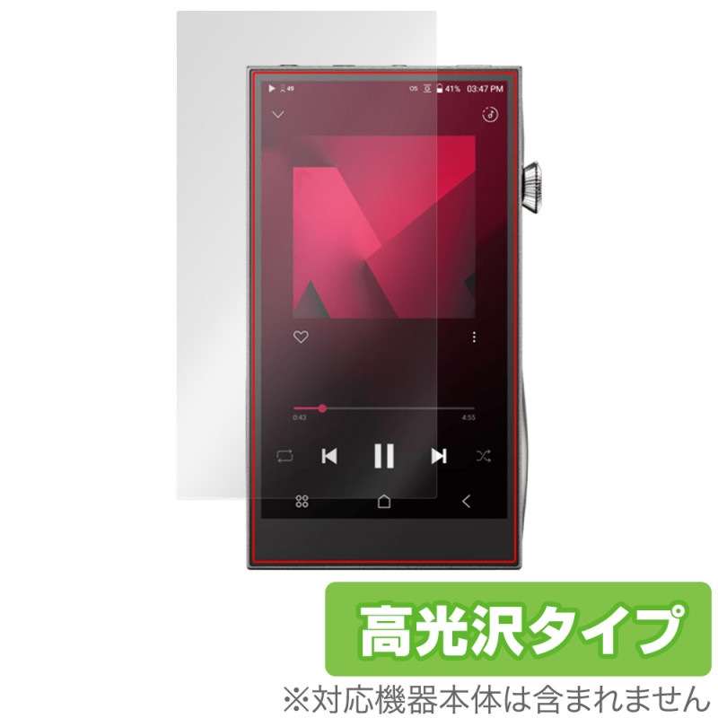 A&futura SE300 デジタルオーディオプレーヤー Astell&Kern A&futura SE300 Digital Audio Player | Bloom Audio
