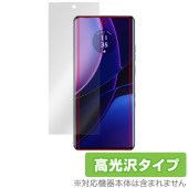 Motorola edge 40 保護 フィルム OverLay Brilliant モトローラ スマートフォン エッジ 40 液晶保護 指紋がつきにくい 指紋防止 高光沢|海外携帯(GSM/3G)|