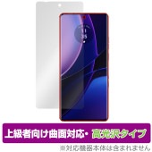 Motorola edge 40 保護 フィルム OverLay FLEX 高光沢 モトローラ スマートフォン エッジ 40 液晶保護 曲面対応 柔軟素材 衝撃吸収 透明|海外携帯(GSM/3G)|ス