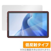 AGM PAD P1 保護 フィルム OverLay Plus for AGM PAD P1 タブレット tablet 液晶保護 アンチグレア 反射防止 非光沢 指紋防止|その他 タブレット|タブレッ