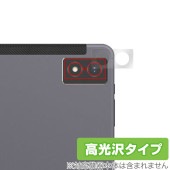 AGM PAD P1 カメラ 保護 フィルム OverLay Brilliant for AGM PAD P1 タブレット tablet カメラ保護フィルム 高光沢素材|その他 タブレット|タブレット