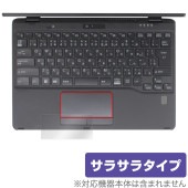 LIFEBOOK Uシリーズ U9312X/J / U9312/K タッチパッド 保護 フィルム OverLay Protector ライフブック アンチグレア さらさら手触り|Windows|PC・