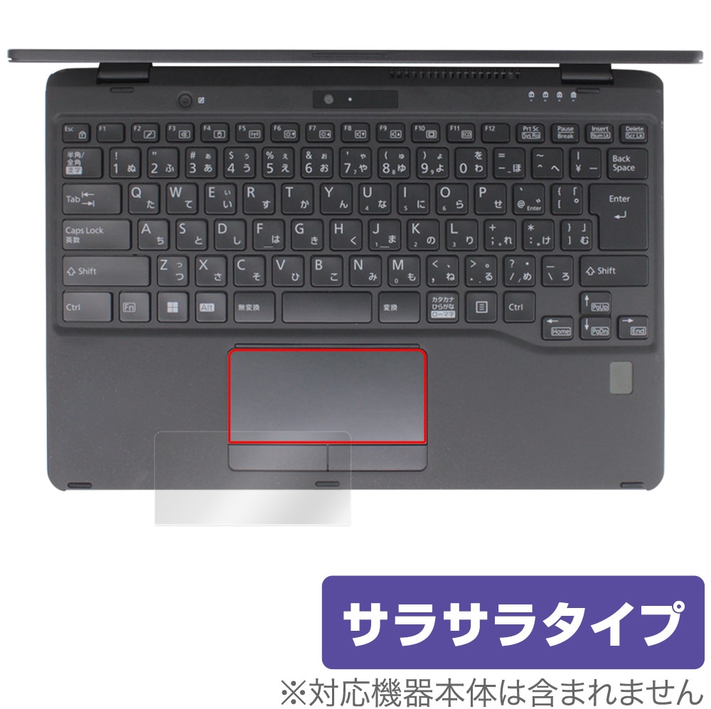 LIFEBOOK Uシリーズ U9312X/J / U9312/K タッチパッド 保護 フィルム