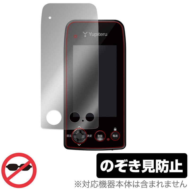 Yupiteru եʥ YGN7100 YGN7000 ݸե OverLay Secret ԥƥ GPSΥ¬ վݸ ץ饤Хե륿 ɻ