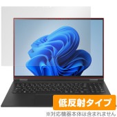 LG gram 2 in 1 16インチ 2023年モデル 保護 フィルム OverLay Plus ノートパソコン エルジー グラム 液晶保護 アンチグレア 反射防止|Windows|PC・Mac