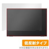 LG gram 2 in 1 16インチ 2023年モデル 天板 保護 フィルム OverLay Plus ノートPC エルジー グラム 本体保護 さらさら手触り低反射素材|Windows|PC・Ma