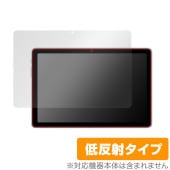 AAUW T50 保護 フィルム OverLay Plus for アーアユー T50 タブレット 液晶保護 アンチグレア 反射防止 非光沢 指紋防止|その他 タブレット|タブレットデバイス