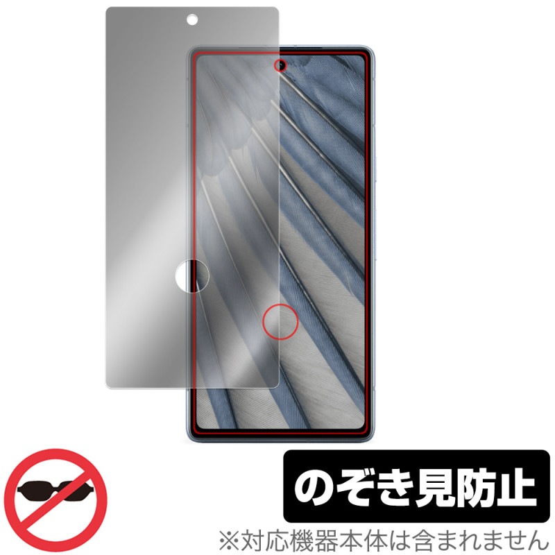 Google Pixel 7a �ݸ� �ե���� OverLay Secret �������� �ԥ����� 7a �վ��ݸ� �ץ饤�Х����ե��륿�� �������ɻ� ����ǧ���б� �ꤢ��