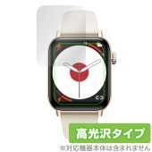 itDEAL スマートウォッチ H5 保護 フィルム OverLay Brilliant Smartwatch 腕時計 液晶保護 指紋がつきにくい 指紋防止 高光沢|スマートウォッチ|ウェアラブルデバ