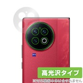 vivo X Fold 2 カメラ 保護 フィルム OverLay Brilliant ヴィーヴォ エックス フォールド 2 スマホ カメラ保護フィルム 高光沢素材|SIMロックフリー端末|スマートフ