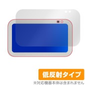 Amazon Echo Show 5 第3世代 2023年モデル 保護 フィルム OverLay Plus アマゾン エコー ショー 5 液晶保護 アンチグレア 反射防止|その他 タブレット|タブレッ