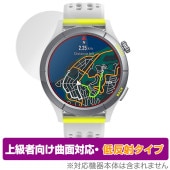 Amazfit Cheetah 保護 フィルム OverLay FLEX 低反射 アマズフィット チーター スマートウォッチ 液晶保護 曲面対応 柔軟素材 衝撃吸収|スマートウォッチ|ウェアラブルデバ