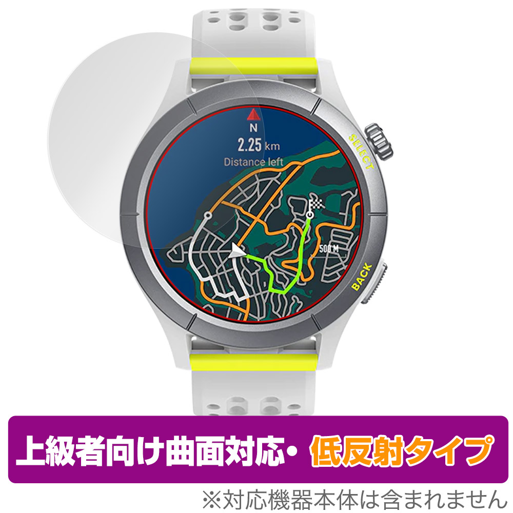 Amazfit Cheetah 保護 フィルム OverLay FLEX 低反射 アマズフィット 