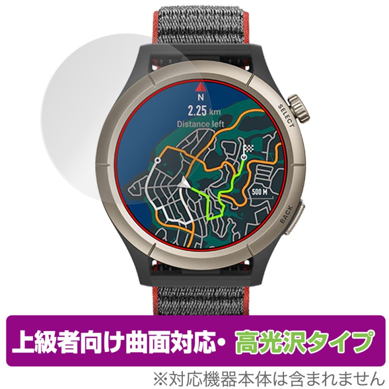 Amazfit Cheetah Pro 保護 フィルム OverLay FLEX 高光沢 アマズ 