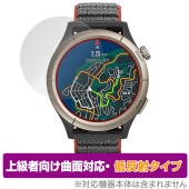 Amazfit Cheetah Pro 保護 フィルム OverLay FLEX 低反射 アマズフィット チーター プロ スマートウォッチ 曲面対応 柔軟素材 衝撃吸収|スマートウォッチ|ウェアラブル