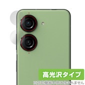 ASUS ZenFone 10 カメラレンズ用 保護 フィルム 2枚組 OverLay Brilliant エイスース ゼンフォン 10 スマホ 液晶保護 指紋防止 高光沢|SIMロックフリー端末|ス