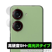 ASUS ZenFone 10 カメラレンズ用 保護 フィルム 2枚組 OverLay 9H Brilliant エイスース ゼンフォン 10 スマホ 9H 高硬度 透明 高光沢|SIMロックフリー端