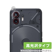 Nothing Phone (2) カメラレンズ用 保護 フィルム 2枚組 OverLay Brilliant ナッシング スマートフォン 液晶保護 指紋防止 高光沢|SIMロックフリー端末|スマート