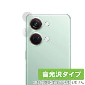 OnePlus Nord 3 5G カメラレンズ用保護フィルム (2枚組) OverLay Brilliant ワンプラス ノード スマホ 指紋がつきにくい 指紋防止 高光沢|SIMロックフリー端末|