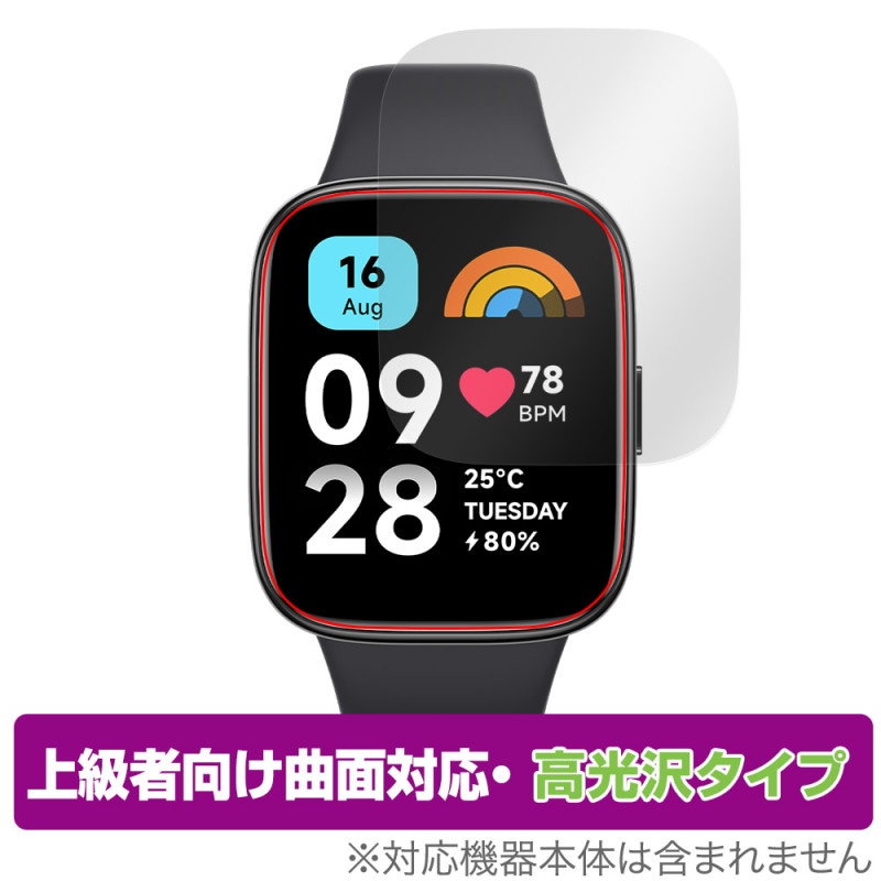 Redmi Watch 3 Active �ݸ� �ե���� OverLay FLEX ����� ��ɥ� �����å� 3 �����ƥ��� ���ޡ��ȥ����å� �����б� �����Ǻ� �׷�ۼ�