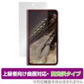 Google Pixel Fold �ǥ����ץ쥤(�������С�) �ݸ� �ե���� OverLay FLEX ����� �ԥ����� �ե������ �����б� �����Ǻ� �׷�ۼ�