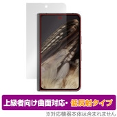 Google Pixel Fold �ǥ����ץ쥤(�������С�) �ݸ� �ե���� OverLay FLEX ��ȿ�� �ԥ����� �ե������ �����б� �����Ǻ� �׷�ۼ�