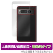 Google Pixel Fold ���� �ݸ� �ե���� OverLay FLEX ����� �������� �ԥ����� �ե������ �����ݸ�ե���� �����б� Ʃ��