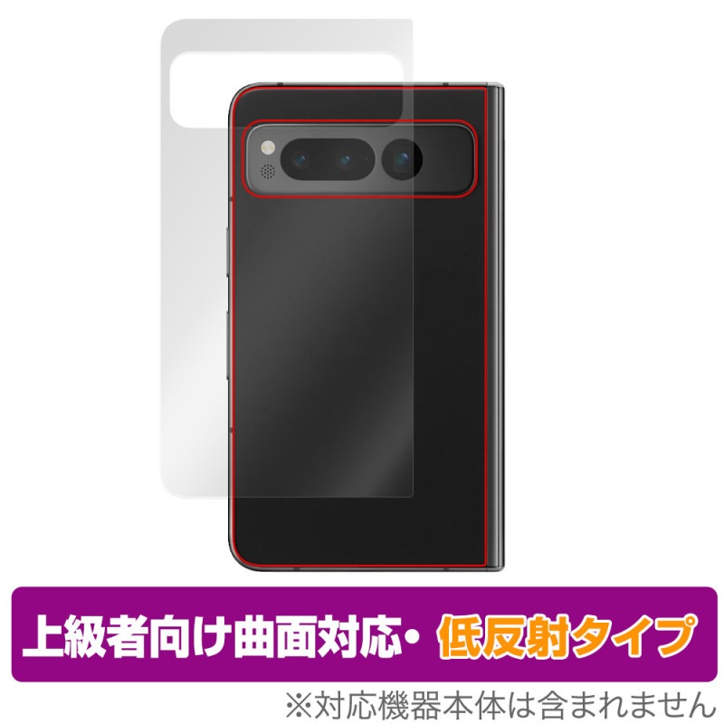 Google Pixel Fold ���� �ݸ� �ե���� OverLay FLEX ��ȿ�� �������� �ԥ����� �ե������ �����ݸ�ե���� �����б� ���餵��꿨��