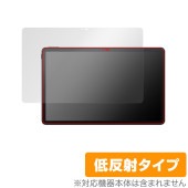 TCL TAB 11 (9466X3) 保護 フィルム OverLay Plus ティーシーエル タブレット TCLTAB11 液晶保護 アンチグレア 反射防止 非光沢 指紋防止|その他 タブレット|