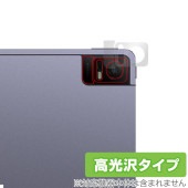 TCL TAB 11 (9466X3) カメラ 保護 フィルム OverLay Brilliant ティーシーエル タブレット TCLTAB11 カメラ保護フィルム 高光沢素材|その他 タブレット|タ