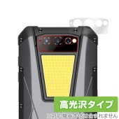 Unihertz Tank カメラ 保護 フィルム OverLay Brilliant ユニハーツ タフネススマートフォン 用 カメラ保護フィルム 高光沢素材|SIMロックフリー端末|スマートフォン・