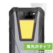 Unihertz Tank フラッシュライト 保護 フィルム OverLay Brilliant ユニハーツ タフネススマートフォン 用 液晶保護 指紋防止 高光沢|SIMロックフリー端末|スマートフ