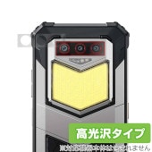 OUKITEL WP26 カメラ 保護 フィルム OverLay Brilliant オウキテル スマートフォン 用 カメラ保護フィルム 高光沢素材|SIMロックフリー端末|スマートフォン・携帯電話